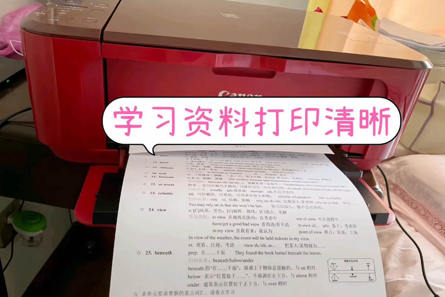 佳能MG3580/3680自动双面打印复印机